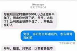 鄂尔多斯鄂尔多斯专业催债公司的催债流程和方法