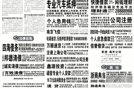 鄂尔多斯鄂尔多斯专业催债公司，专业催收